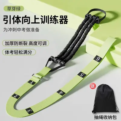 Silicone Pull-Up Assist Band for Arm and Upper Body Strength - 11