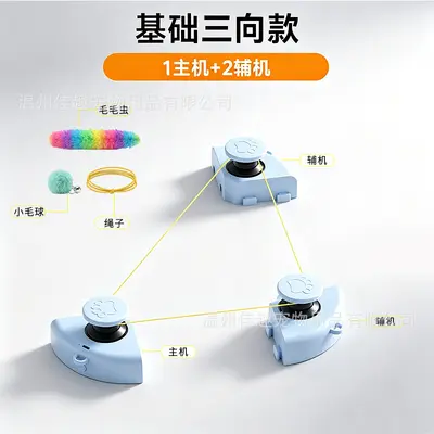 Remote Control Cat Chaser Toy with Bird Sound, Smart Self-Play - 9
