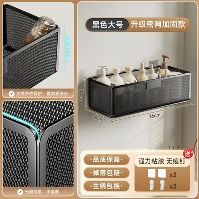 Hole-Free Bathroom Mesh Storage Shelf for Toilet and Washbasin - 7