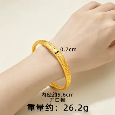 Vietnam Sand Gold Dragon Phoenix Heart Sutra Open Bangle Women's Trendy Copper Gold-Plated Engraved Hundred Blessings Heart Sutra Bracelet Jewelry - 7