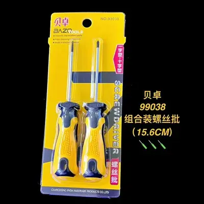 Plastic handle magnetic screwdriver set, Phillips tips - 9