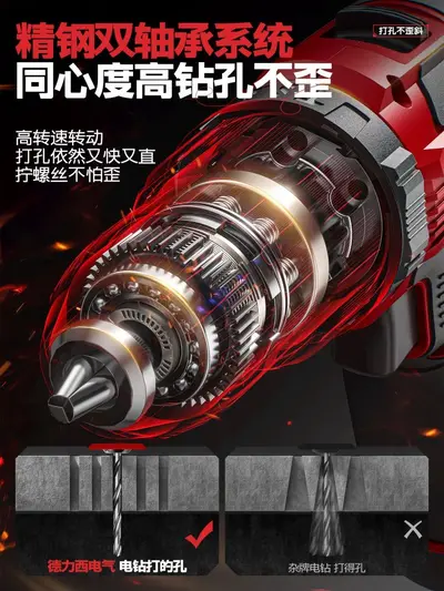 德力西锂电钻工具箱家用套装多功能充电式维修电动螺丝刀手电钻