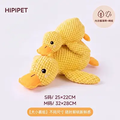 Catnip Yellow Duck Cat Toy with Crinkle Paper and Squeaker - 11