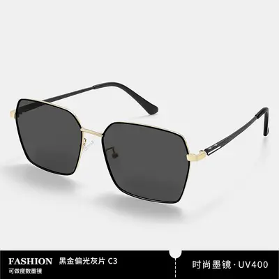 Men's Polarized Sunglasses Model 7217 with UV Protection for Driving - 9