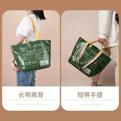 Gewebte Reisetaschen zum Anpassen, faltbare Gepäcktaschen mit großem Fassungsvermögen, wasserdicht und feuchtigkeitsresistent, mit Reißverschluss, Reise- und Umzugspacktaschen, Aufbewahrungstaschen - 7