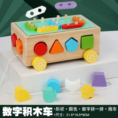 Children's Farm Orchard Shape Matching Blocks and Pull-Radish Game - 7