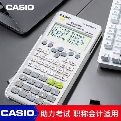 Orijinal Casio FX-82ES Bilimsel Hesap Makinesi, Lise Sınavları İçin