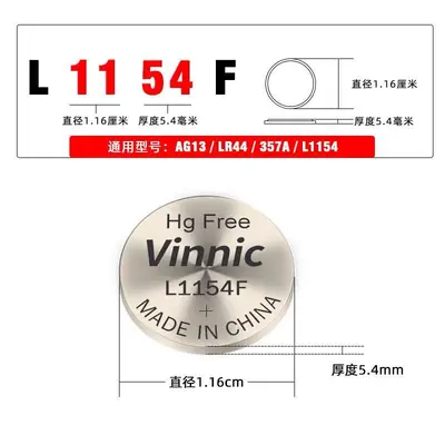 Vinnic L1154F Electric Eye Cream Battery, AG13/LR44/A76 Button Cell, Blister Card