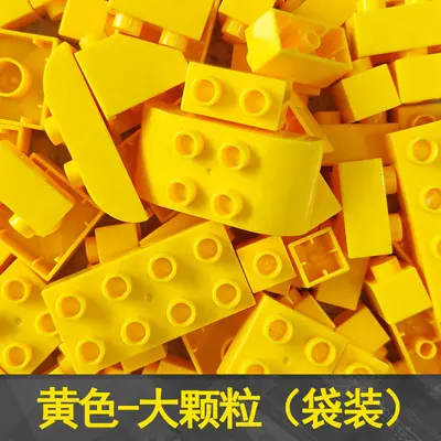 Large Particle Building Blocks for Children, LEGO Compatible, Educational Toy - 11