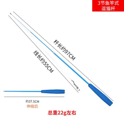 Two- and Three-Section Cat Teaser Wand Toy Set, Interactive Cat Play Stick - 10