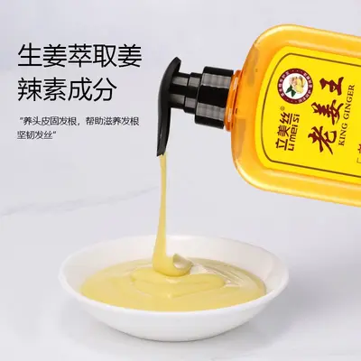 Ginger Anti-Dandruff Shampoo with Anti-Itch Effect for Women - 4