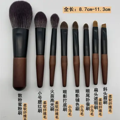54 Piece Mini Makeup Brush Set, Soft Bristles, Travel Size