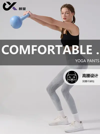 High-Waist Seamless Yoga Pants, Hip-Lifting, High Elasticity - 5