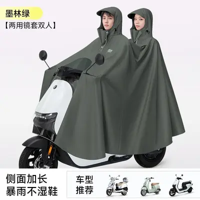Electric vehicle raincoat, thickened, full body waterproof - 10