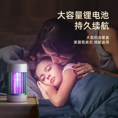 USB Mosquito Killer Lamp Household Electric Rechargeable Portable Outdoor Dormitory Camping Mosquito Repellent Device Indoor Electric Mosquito Lamp Cross-Border