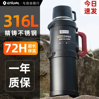316 Stainless Steel Large Capacity Thermos Kettle Bottle