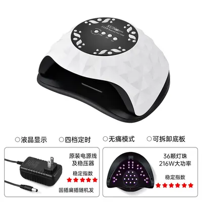 SUNC5PLUS Nail Lamp 216W Portable Nail Dryer LED UV Curing Light with 36 LED Beads - 7
