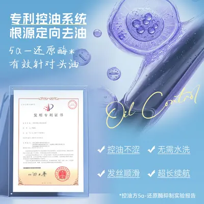 Xusheng Trockenshampoo-Gel, entfettend und volumengebend - 4