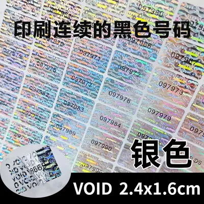 Laser Holographic Anti-Counterfeit Security Labels, Laser-Printable Void Stickers - 10