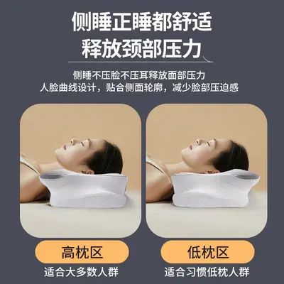 蝶形记忆棉枕头透气助睡眠单人学生宿舍专用护颈枕慢回弹四季通用