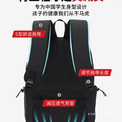 361 Degrees Middle School Backpack Men Spine Protection Large Capacity - 5