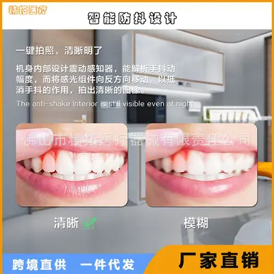 口腔内窥镜17寸高清摄像头带WiFi二维码牙科观察仪电脑一体机器械