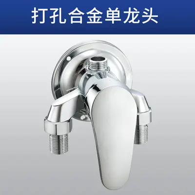 Exposed Mixing Valve Faucet Set with Shower Head and Water Heater Switch - 7
