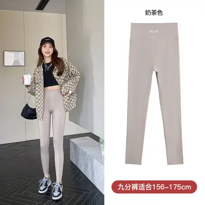 SPLELED Women's High-Waist Yoga Leggings, Thin Summer Style, Bare-Leg Look - 10