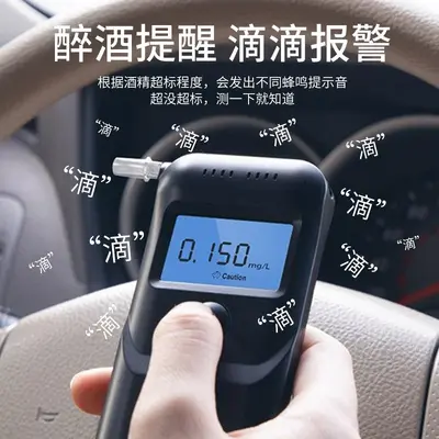 Lydsto Portable Breath Alcohol Tester with Digital Display - 5