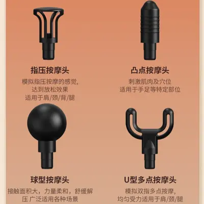 严选U型分体弯头筋膜枪充电款筋膜槍两用多功能按摩器棒电动震动