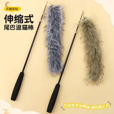 Cat Teaser Wand with Faux Fox Tail Feathers, Retractable Long Pole - 1