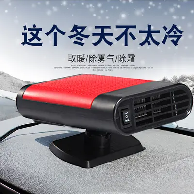 Araç içi 12V/24V hızlı ısıtmalı sessiz elektrikli ısıtıcı fan - 3