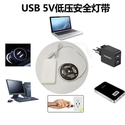 USB 5V Dimmable LED Strip Light 2835, Self-Adhesive