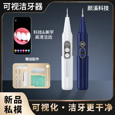 Ultrasonic Teeth Cleaner with Camera, Tartar and Smoke Stain Remover, Home Use