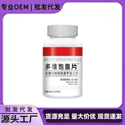 High-Potency Multivitamin Tablets with Calcium, Iron, Zinc, Magnesium - 2