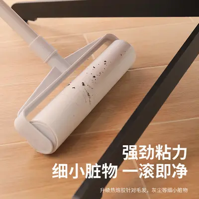 粘毛器滚筒长杆伸缩粘毛刷衣物滚刷粘毛器可撕纸拖把除尘滚筒