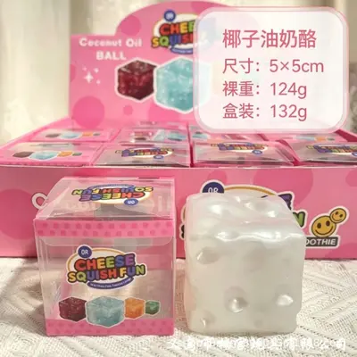 Realistic Cheese-Shaped Slow Rebound Stress Relief Toy