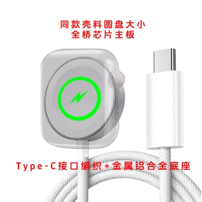 Wireless Ladegerät für Apple Watch, magnetischer Schnelllade-Ladeständer, kompatibel mit Apple Watch S10, Series 9, SE, tragbar mit geflochtenem Kabel - 7