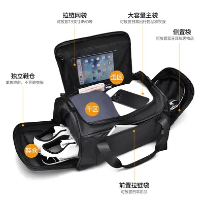Travel bag with dry and wet shoe compartments, large capacity