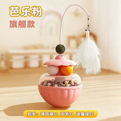 Cat Turntable Toy with Feather Teaser Wand for Kittens - 11