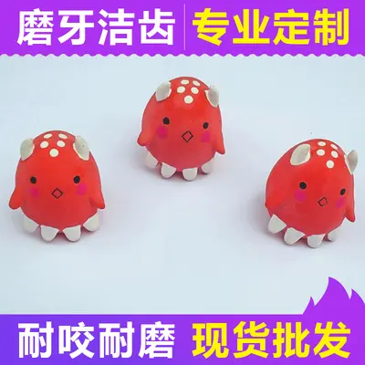 Pet Chew Toy and Squeaky Toy - 1