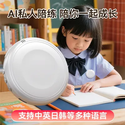 AI Smart Translation and Speaking Practice Speaker, Multilingual