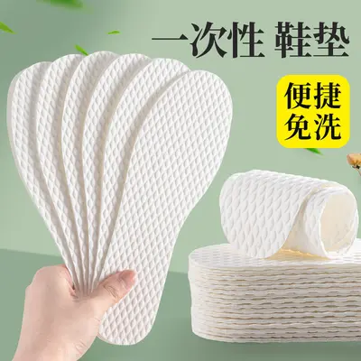 Disposable Sweat-Absorbing Insoles, Breathable, Thin and Soft