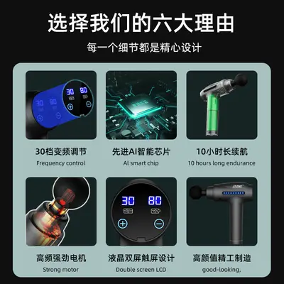 跨境筋膜枪按摩器专业按摩仪肌肉放松冲击筋膜枪厂家直销批发