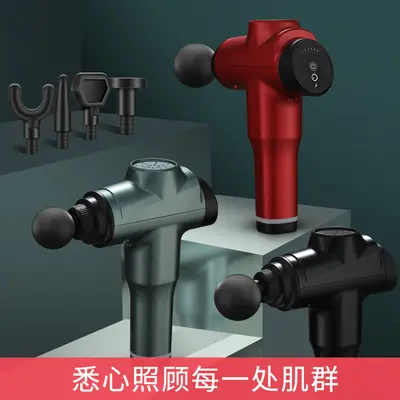 Mini massage gun, household, electric muscle relaxer
