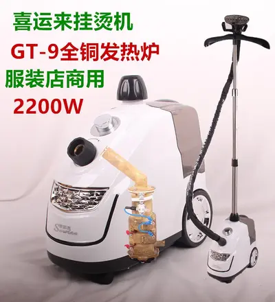 GT-9 giyim buharlayıcı, ticari dikey ütü makinesi - 10
