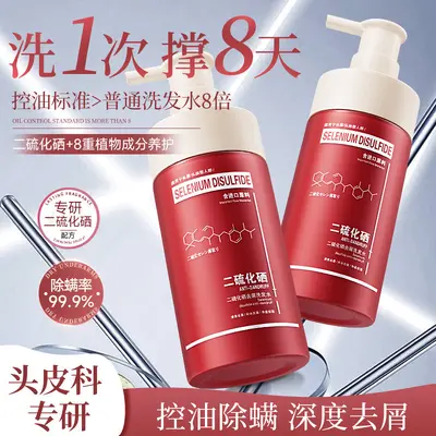Selenium Disulfide Anti-Dandruff Shampoo, Oil Control and Volumizing, Large Capacity