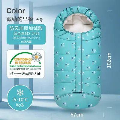 Thickened Baby Stroller Sleeping Bag, Anti-Kick - 9