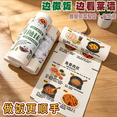Hand-Tear Disposable Kitchen Dish Cloth, Household Cleaning Towel