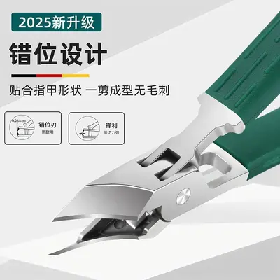 Stainless steel nail clippers set large opening